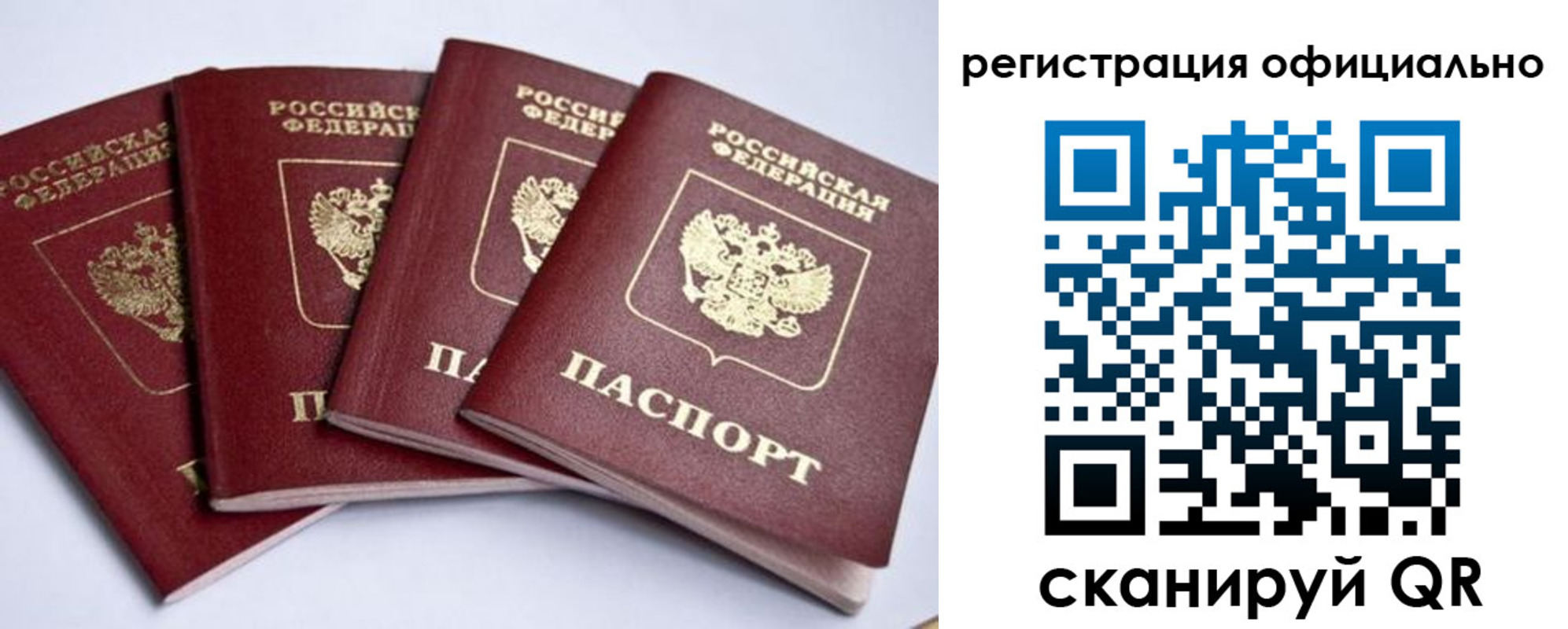 пропишу в квартире в Азове